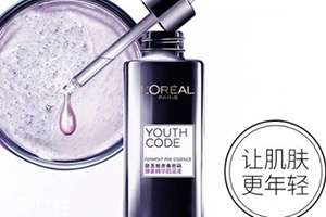 精華液和乳液有什么區別 主要是四點不同