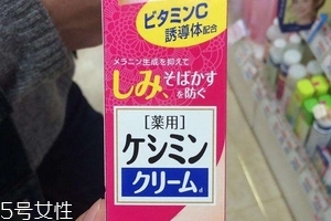 小林制藥祛斑膏有效嗎？效果看得見