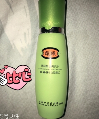馥佩和百雀羚哪個好？