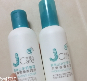 jcare珍珂兒好用嗎？珍珂兒是哪國(guó)的牌子？