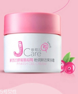 jcare珍珂兒好用嗎？珍珂兒是哪國(guó)的牌子？