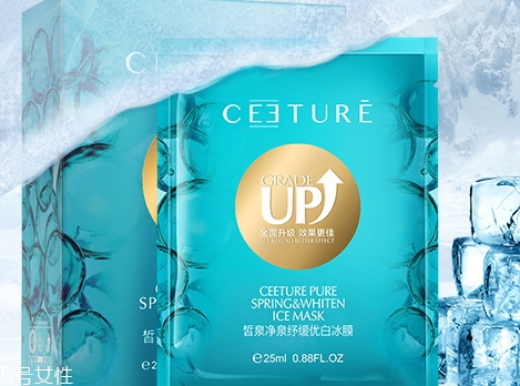 ceeture皙泉化妝品怎么樣？有激素嗎？