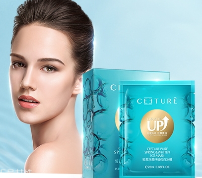 ceeture皙泉化妝品怎么樣？有激素嗎？