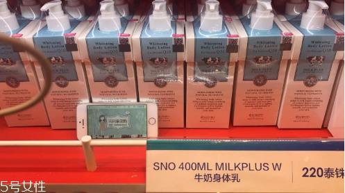 泰國牛奶身體乳真假對比圖 泰國牛奶身體乳當地價格