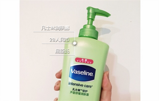 凡士林身體乳每款特點介紹 不同顏色的區別