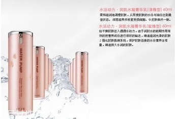 瑾泉護膚品怎么樣？