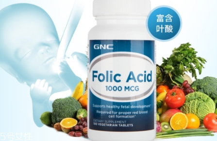 gnc葉酸怎么吃？需要分清型號