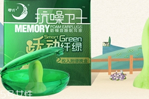 零聽耳塞怎么樣？睡眠敏感星人必備