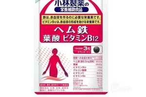 小林制藥葉酸怎么樣？孕婦必備款