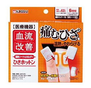 kiribai桐灰溫熱貼怎么樣？
