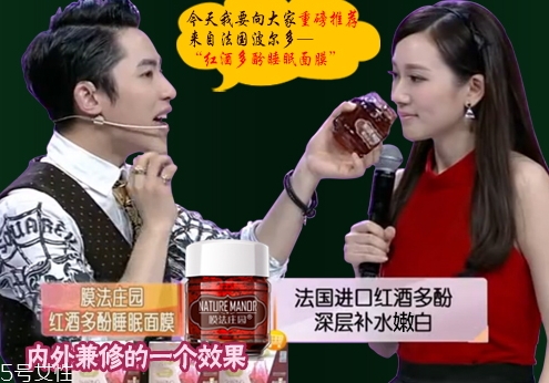 膜法莊園是什么牌子？哪國的？