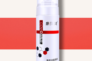 康芙美是正規品牌嗎？