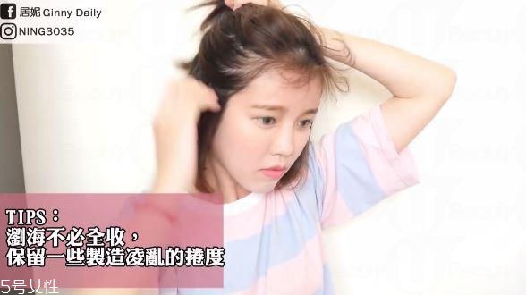 有劉海短發怎么扎簡單好看圖解