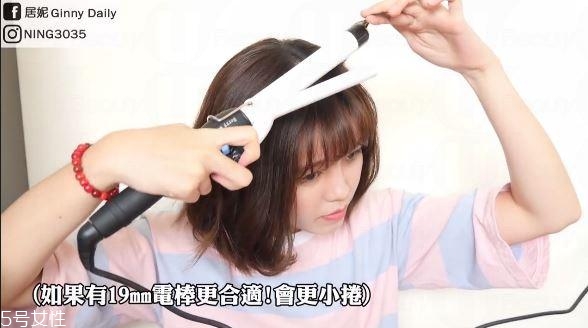 有劉海短發怎么扎簡單好看圖解