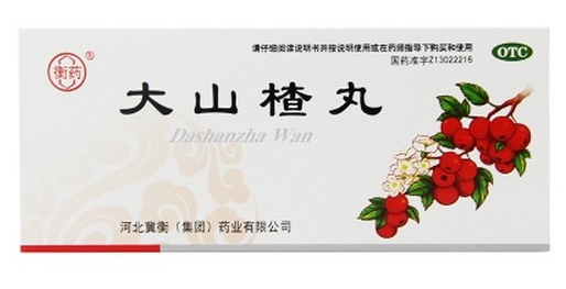 大山楂丸能降血脂嗎？大山楂丸降血脂效果好嗎？