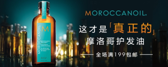 阿甘油多少錢一瓶？摩洛哥阿甘油價格