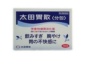 太田胃散是處方藥嗎？太田胃散如何購(gòu)買(mǎi)