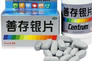 善存銀片什么時候吃好？善存銀片服用時間