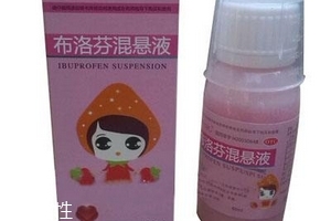布洛芬混懸液能和感冒藥一起吃嗎？