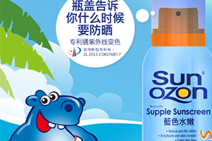 sunozon防曬噴霧怎么樣？sunozon防曬噴霧哪國的