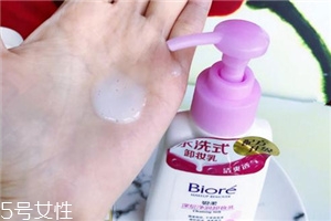卸妝乳可以當洗面奶用嗎？卸妝乳當洗面奶用可以嗎？