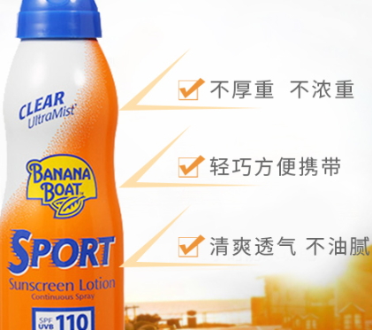 spf100防曬噴霧哪個牌子好？spf100以上的防曬噴霧排行