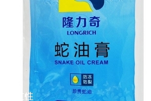 蛇油膏能治灰指甲嗎？灰指甲能用蛇油膏治嗎？