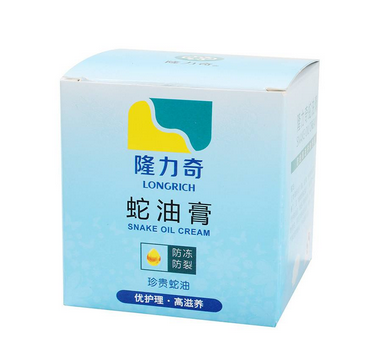 蛇油膏是不是越擦越黑？蛇油膏擦了會(huì)變黑嗎？