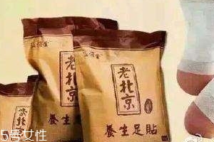 溢涌堂老北京足貼用法 溢涌堂老北京足貼怎么用？