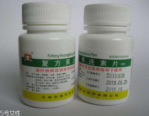 黃連素片能長(zhǎng)期吃嗎？黃連素片能經(jīng)常吃嗎？