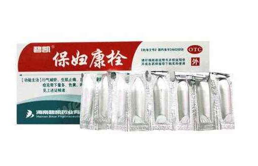 保婦康栓是干擾素嗎？保婦康栓是消炎藥嗎？