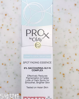 olay小白瓶和prox哪個好 olay小白瓶和prox區別