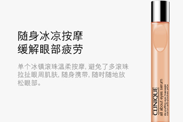 倩碧眼霜孕婦可以用嗎？倩碧眼霜成分