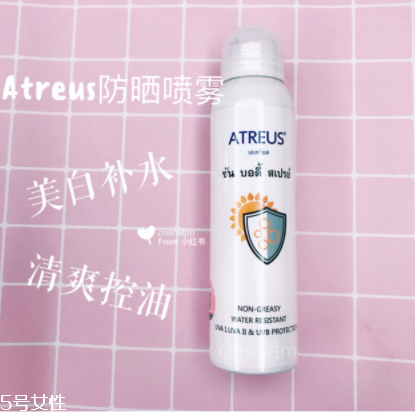 防曬噴霧會爆炸嗎？防曬噴霧容易爆炸嗎？