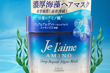 高絲氨基酸海藻發膜怎么用？高絲氨基酸海藻發膜敷多久