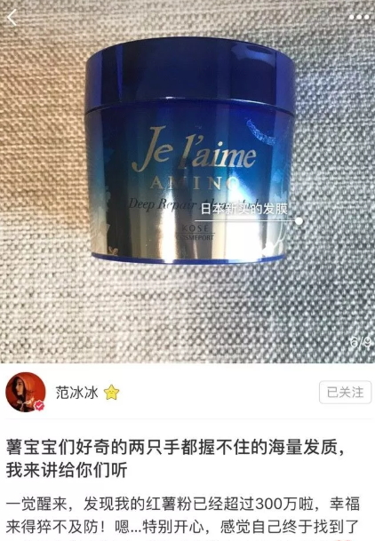 高絲氨基酸海藻發膜怎么用？高絲氨基酸海藻發膜敷多久