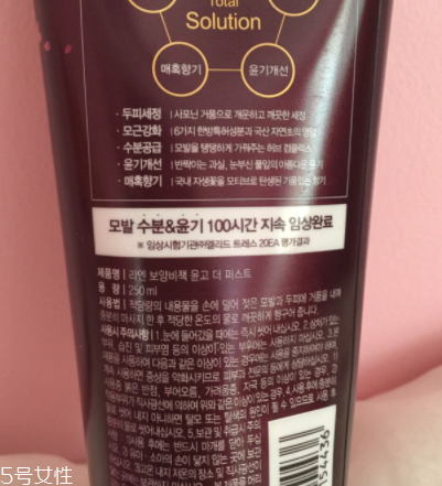 潤膏洗發水價格 潤膏洗發水物廉價美