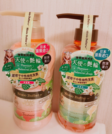botanist洗發水和玉肌洗發水哪個好 適合油頭的洗發水