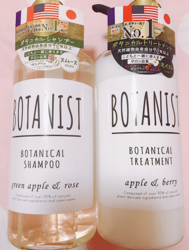 botanist洗發水和玉肌洗發水哪個好 適合油頭的洗發水