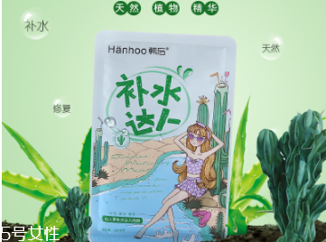 韓后和珀萊雅哪個好用 各有各的優點
