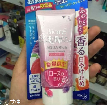 碧柔櫻花防曬霜怎么樣 粉紅櫻花版碧柔防曬霜適合膚質