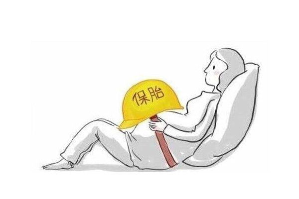 先兆性流產需要怎么注意？這些都是先兆性流產的前期癥狀