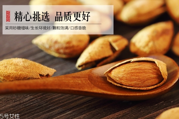 杏仁為什么去皮尖 傳統炮制方法