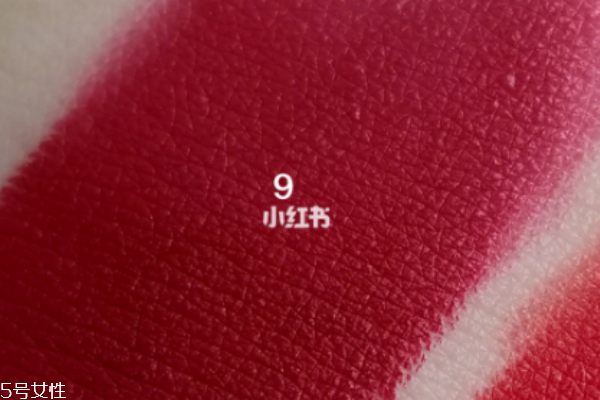 ysl圣羅蘭細方管口紅9號和23號區別對比 ysl秋冬新品