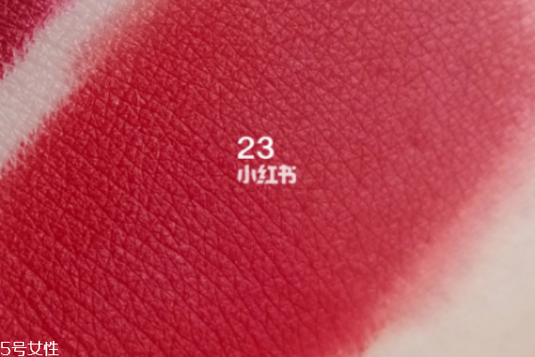 ysl圣羅蘭細方管口紅9號和23號區別對比 ysl秋冬新品