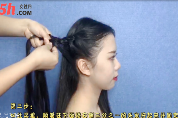 女生約會扎什么頭發