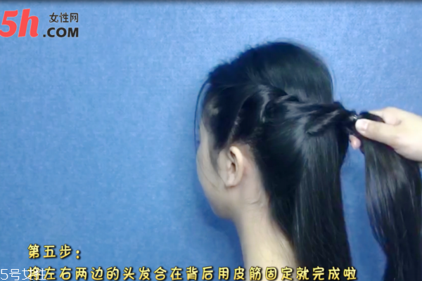 女生約會扎什么頭發
