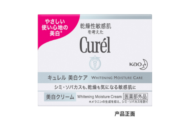 珂潤美白面霜有用嗎 適合大多數健康肌膚