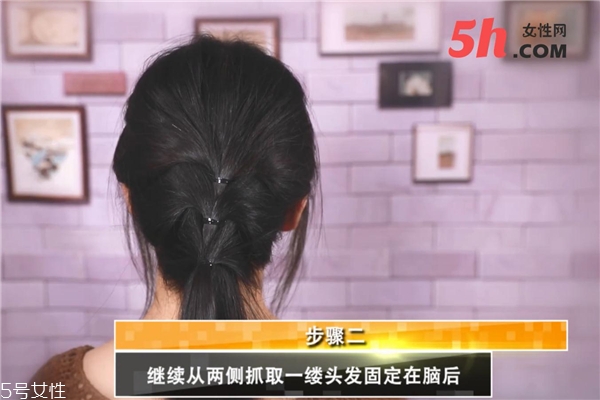低馬尾怎么編發