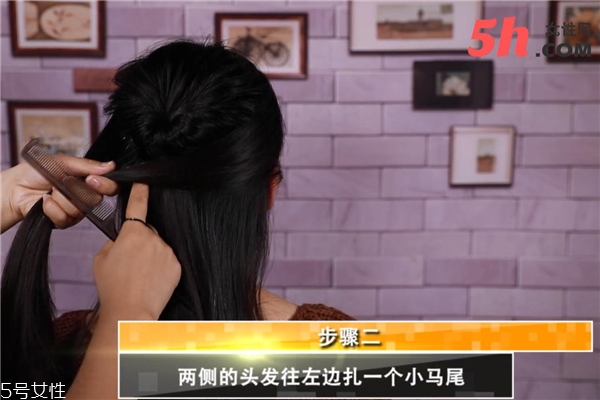 百搭約會發型教程